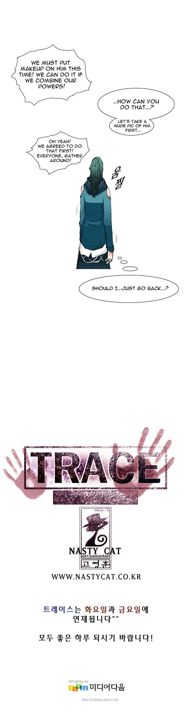 Trace Chapter 3.57 page 19 - Vol.3 Chapter 57 : Rose (1)