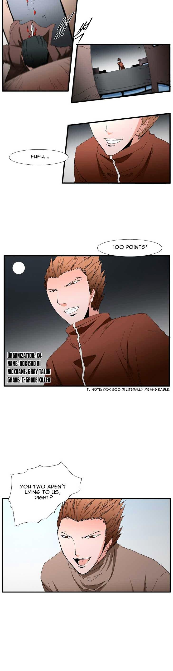Trace Vol.3 Chapter 58 page 14 - Vol.3 Chapter 58 : Rose (2)