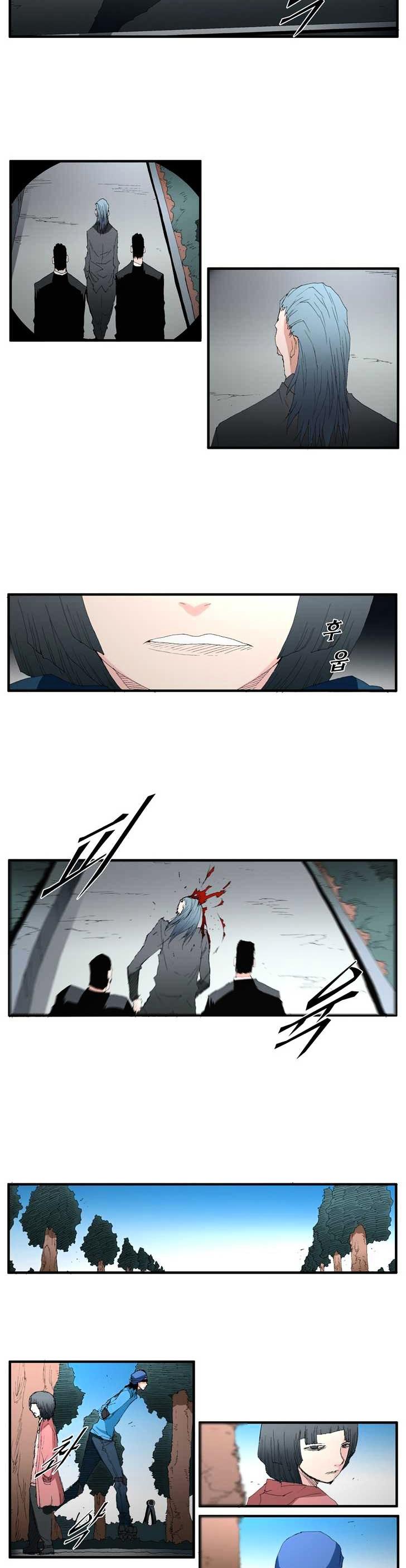 Trace Vol.3 Chapter 61 page 5 - Vol.3 Chapter 61 : Rose (5)