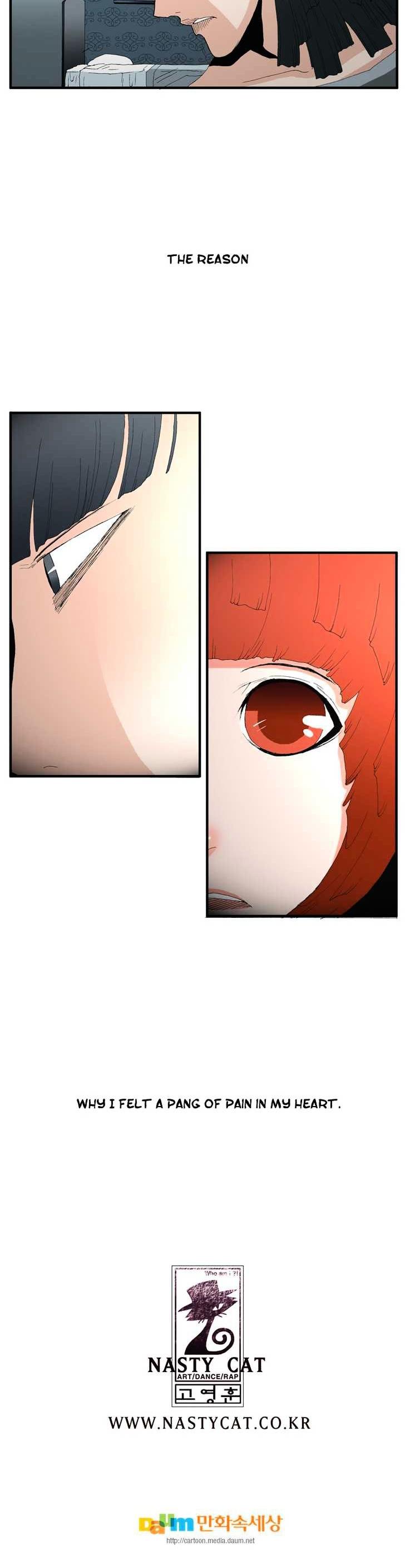 Trace Chapter 3.63 page 15 - Vol.3 Chapter 63 : Rose (7)
