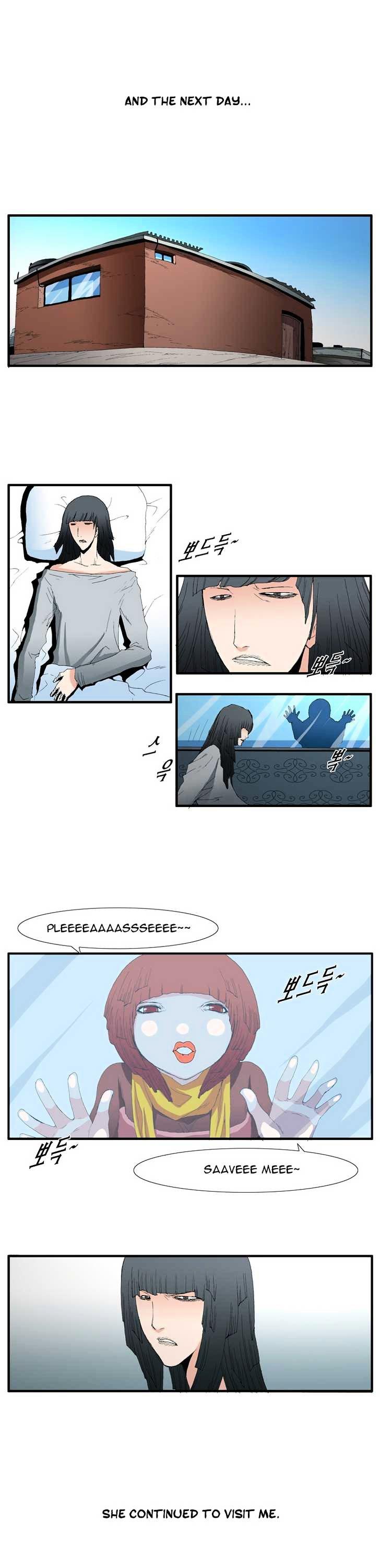 Trace Chapter 3.64 page 7 - Vol.3 Chapter 64 : Rose (8)