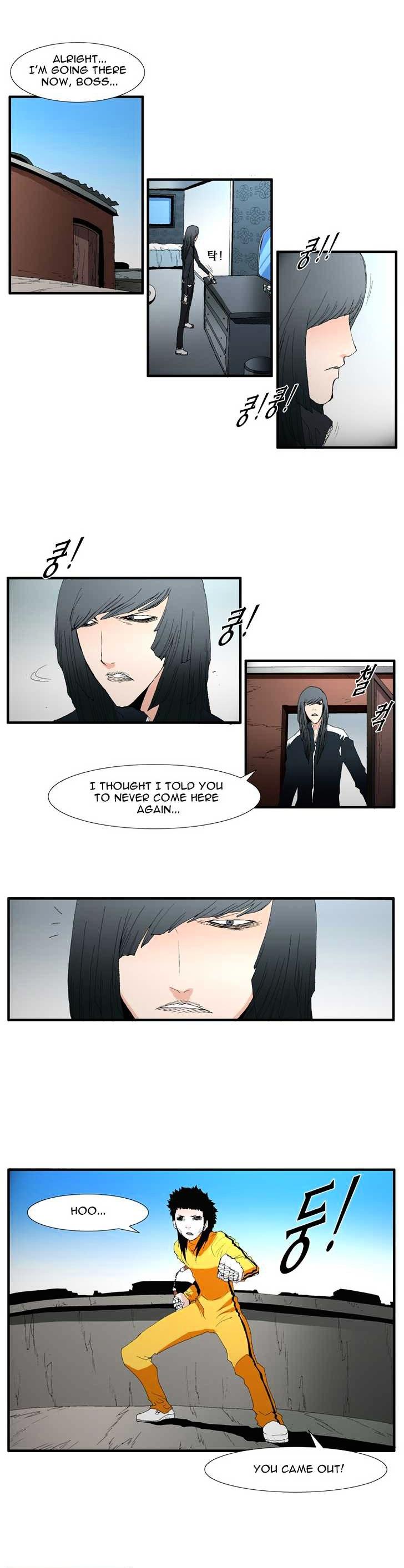 Trace Chapter 3.64 page 8 - Vol.3 Chapter 64 : Rose (8)