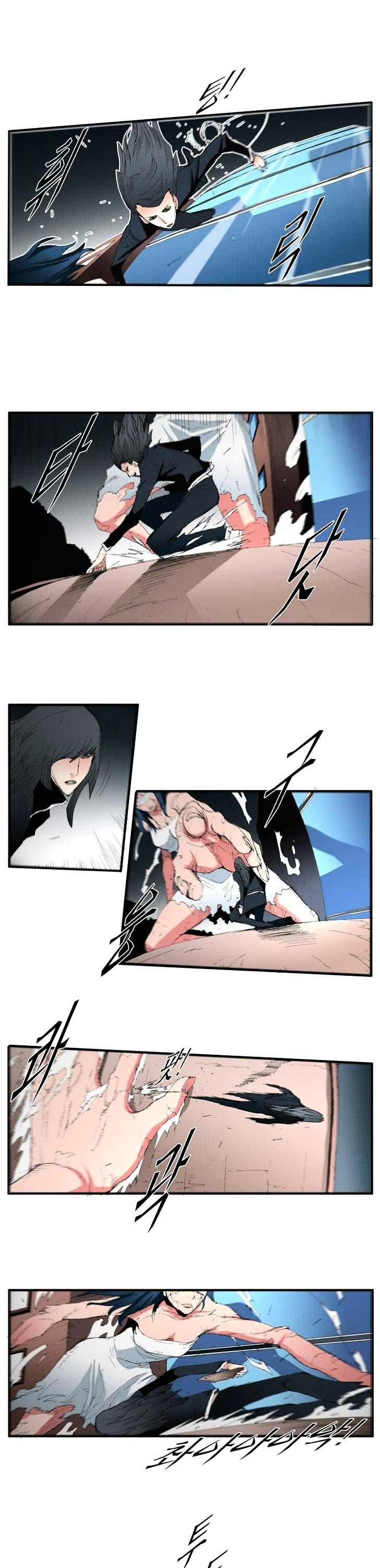 Trace Chapter 3.65 page 5 - Vol.3 Chapter 65 : Rose (9)