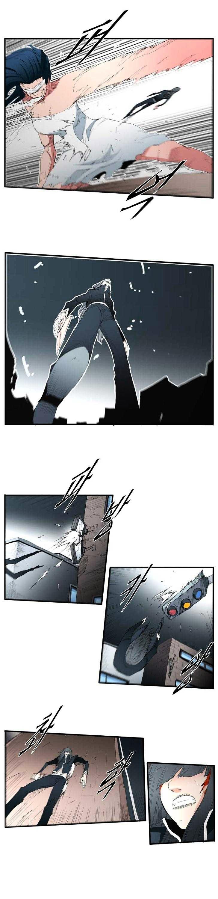 Trace Chapter 3.65 page 8 - Vol.3 Chapter 65 : Rose (9)