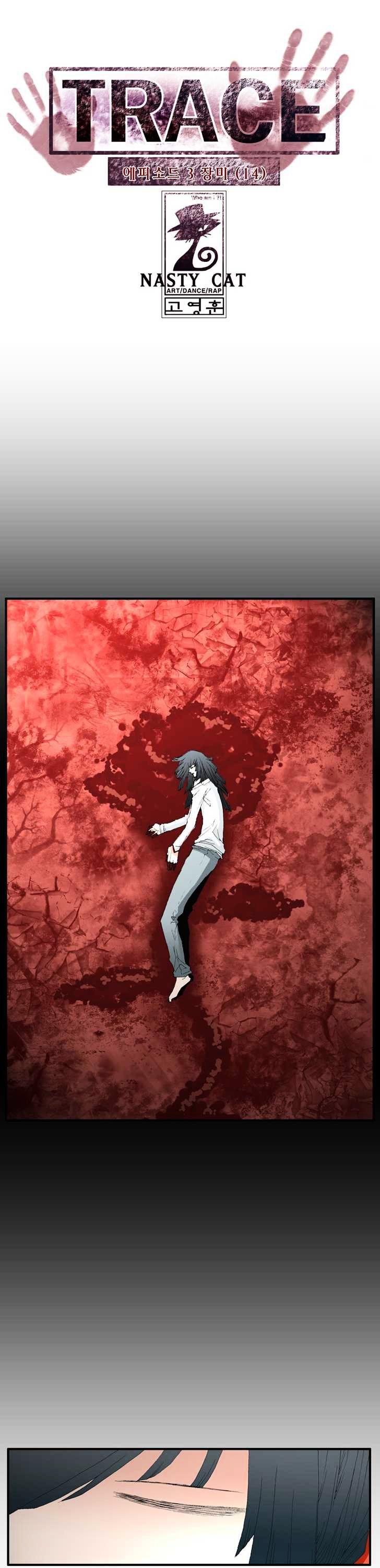 Trace Chapter 3.70 page 1 - Vol.3 Chapter 70 : Rose (14)