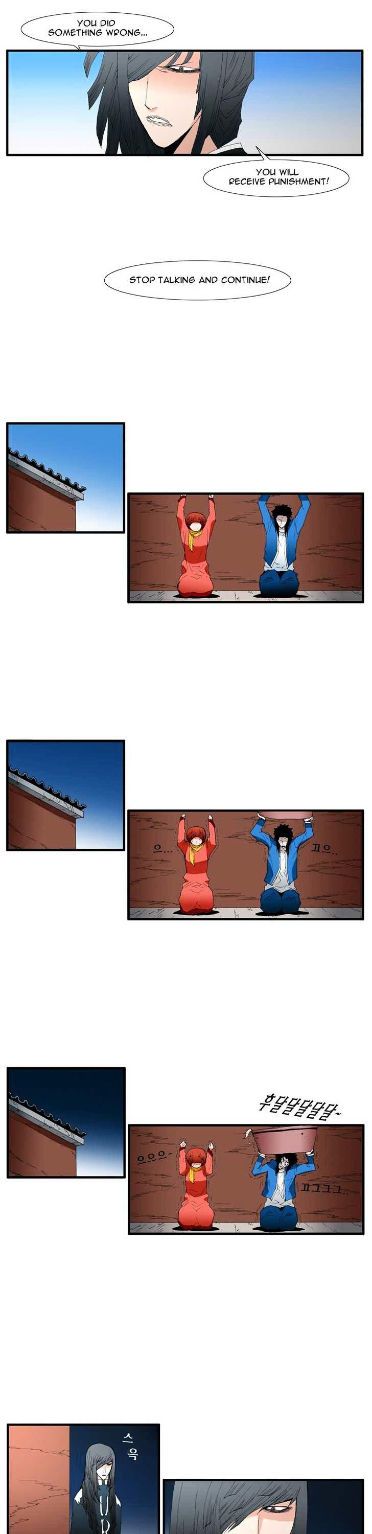 Trace Chapter 3.70 page 4 - Vol.3 Chapter 70 : Rose (14)