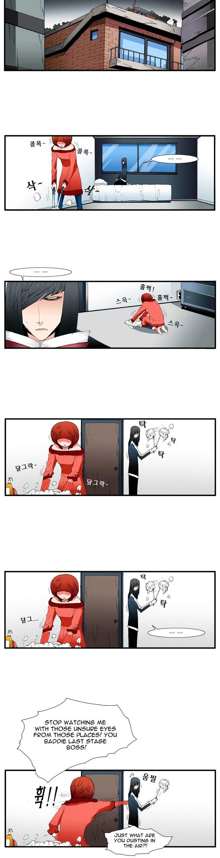 Trace Chapter 3.70 page 6 - Vol.3 Chapter 70 : Rose (14)