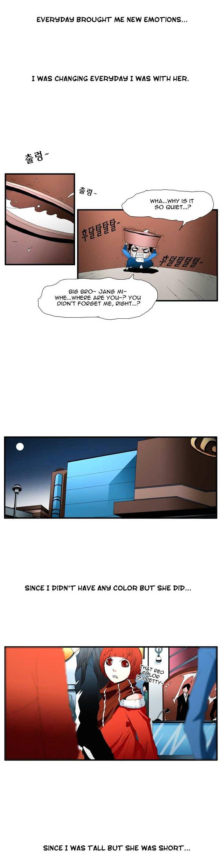 Trace Chapter 3.70 page 9 - Vol.3 Chapter 70 : Rose (14)