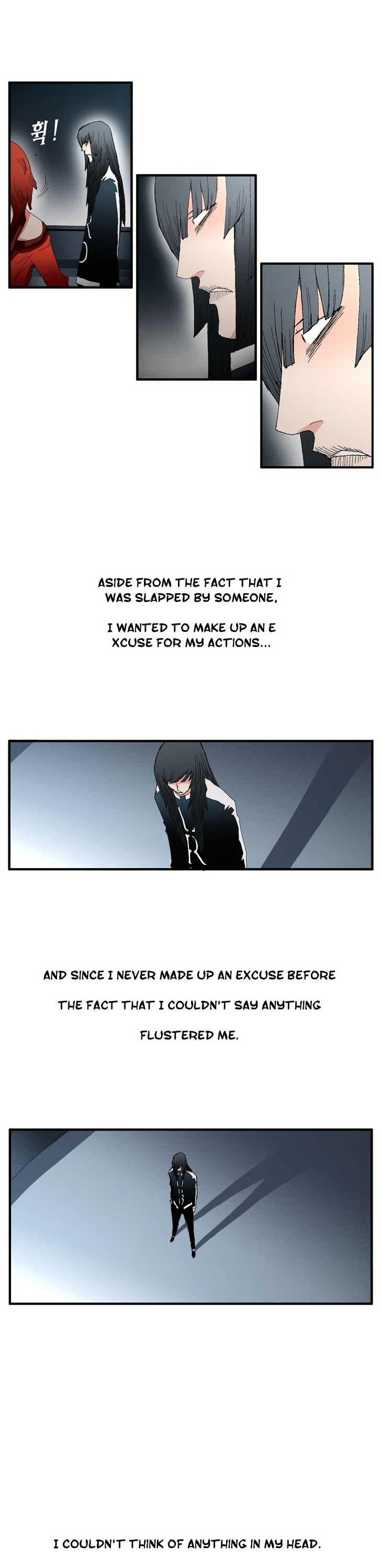 Trace Vol.3 Chapter 71 page 7 - Vol.3 Chapter 71 : Rose (15)