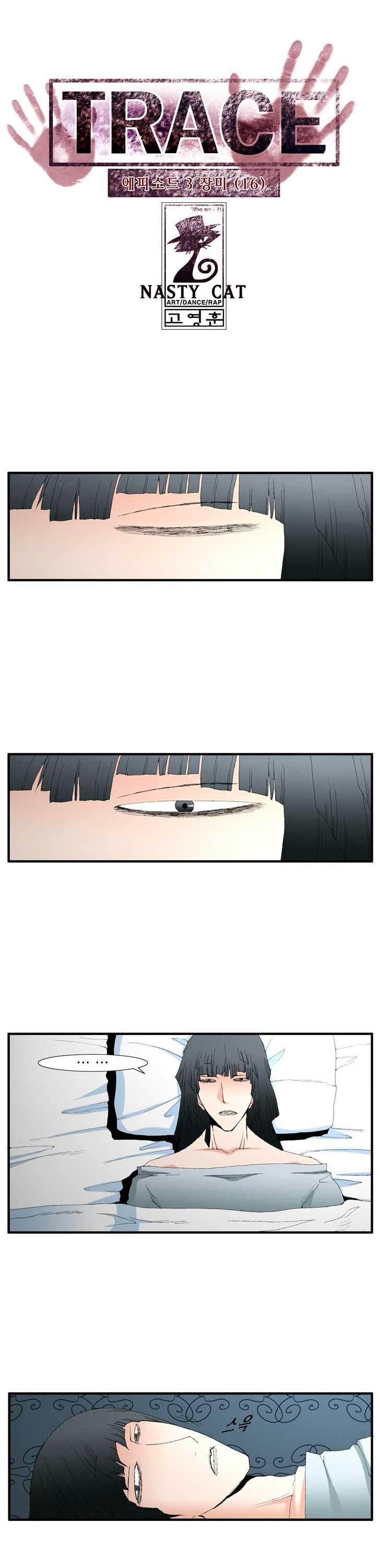 Trace Vol.3 Chapter 72 page 1 - Vol.3 Chapter 72 : Rose (16)