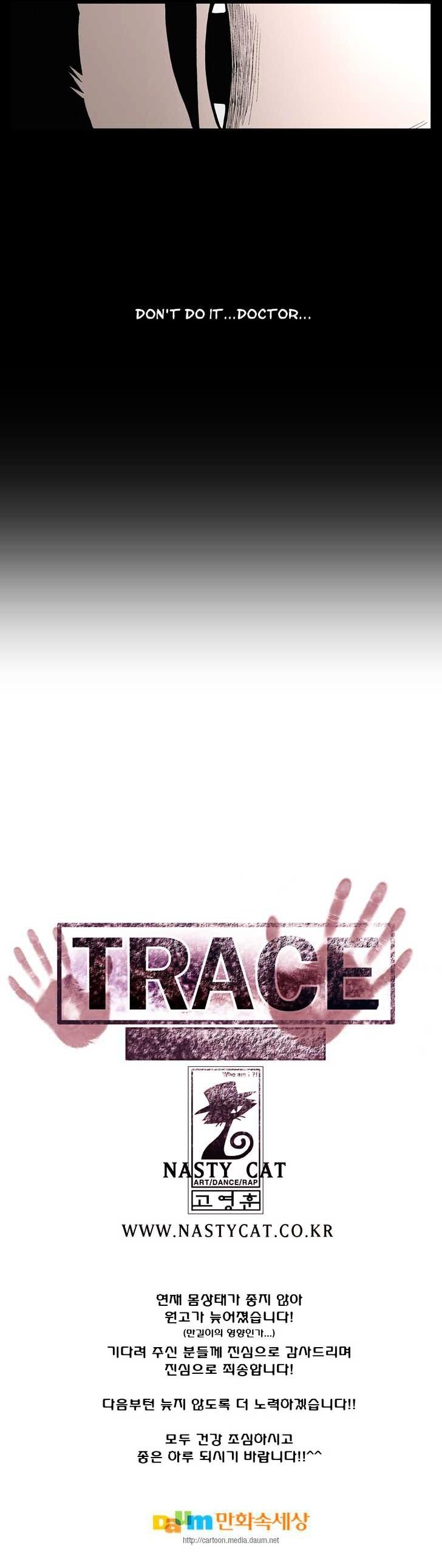 Trace Vol.3 Chapter 72 page 20 - Vol.3 Chapter 72 : Rose (16)