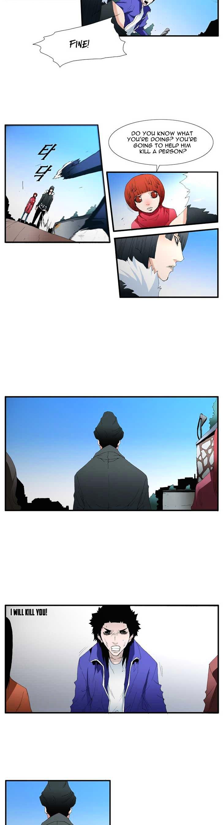 Trace Chapter 3.73 page 5 - Vol.3 Chapter 73 : Rose (17)