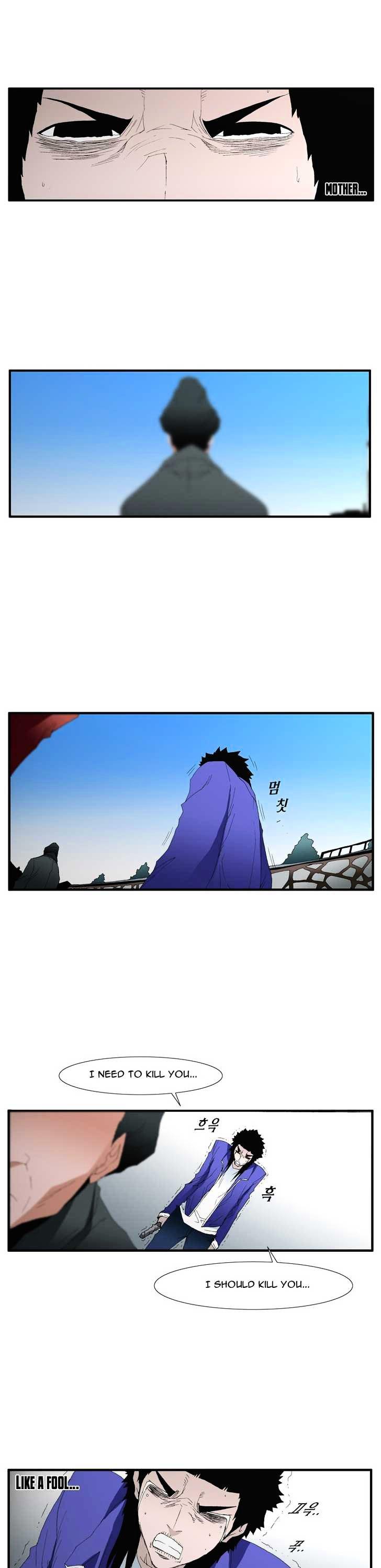 Trace Chapter 3.73 page 9 - Vol.3 Chapter 73 : Rose (17)