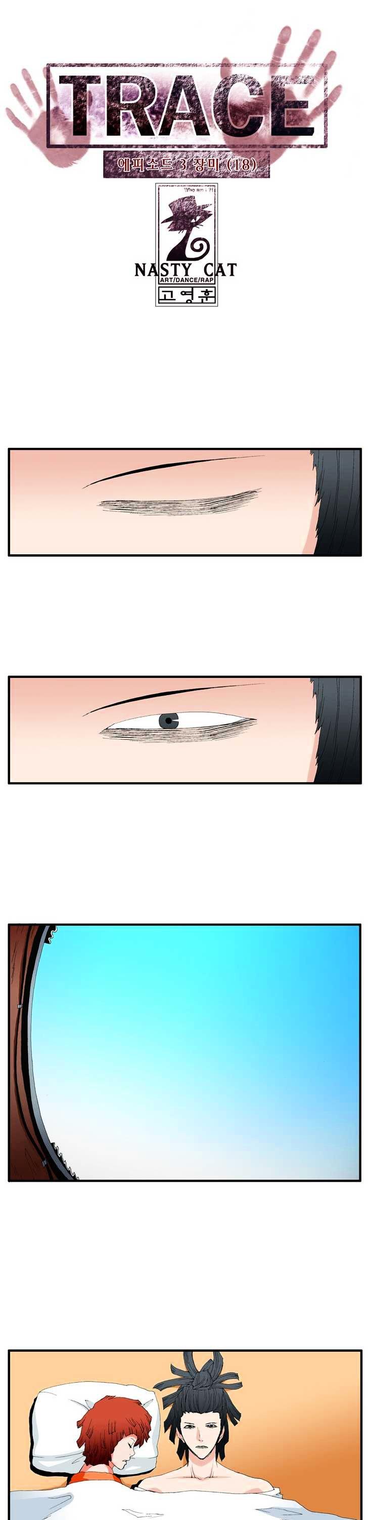 Trace Chapter 3.74 page 1 - Vol.3 Chapter 74 : Rose (18)