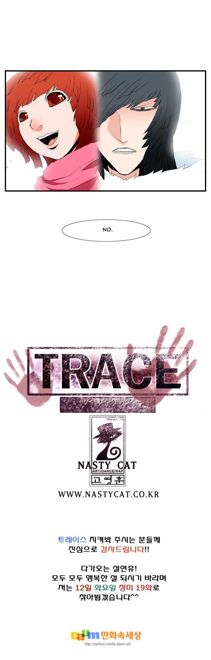 Trace Chapter 3.74 page 16 - Vol.3 Chapter 74 : Rose (18)