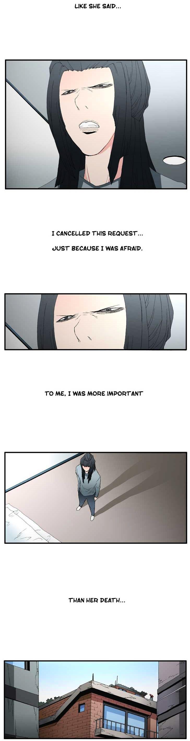 Trace Chapter 3.77 page 9 - Vol.3 Chapter 77 : Rose (21)