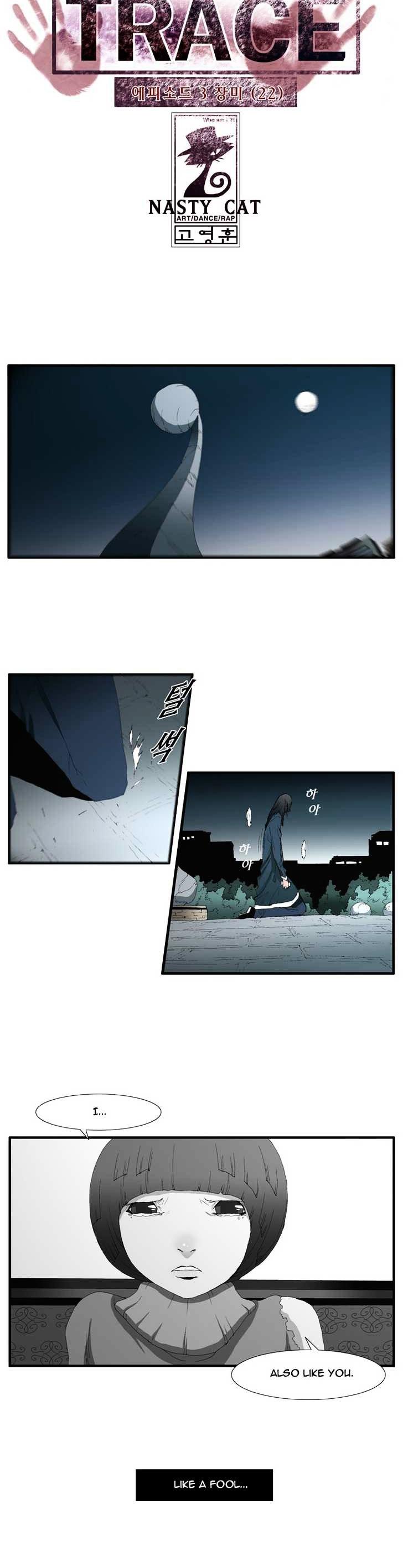 Trace Vol.3 Chapter 78 page 2 - Vol.3 Chapter 78 : Rose (22)