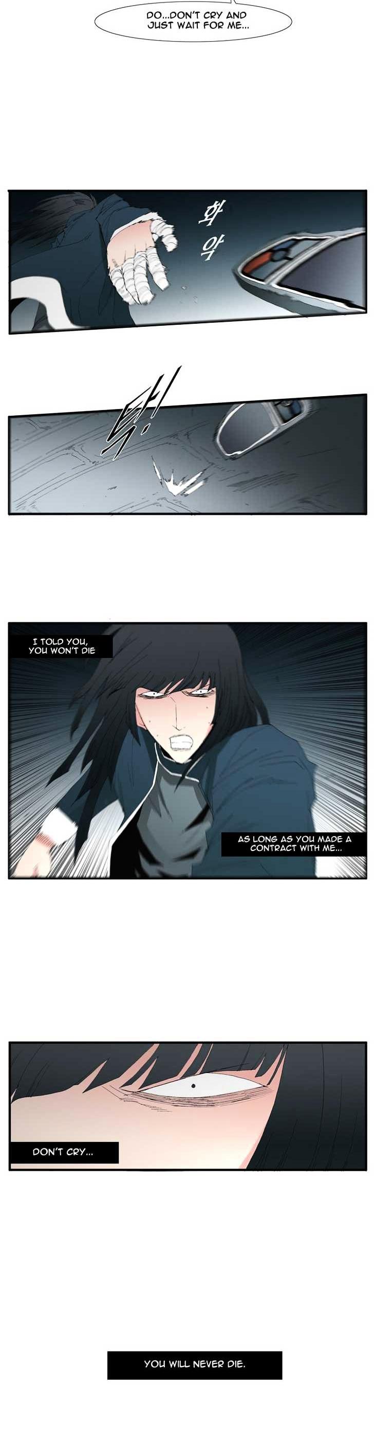 Trace Vol.3 Chapter 78 page 6 - Vol.3 Chapter 78 : Rose (22)