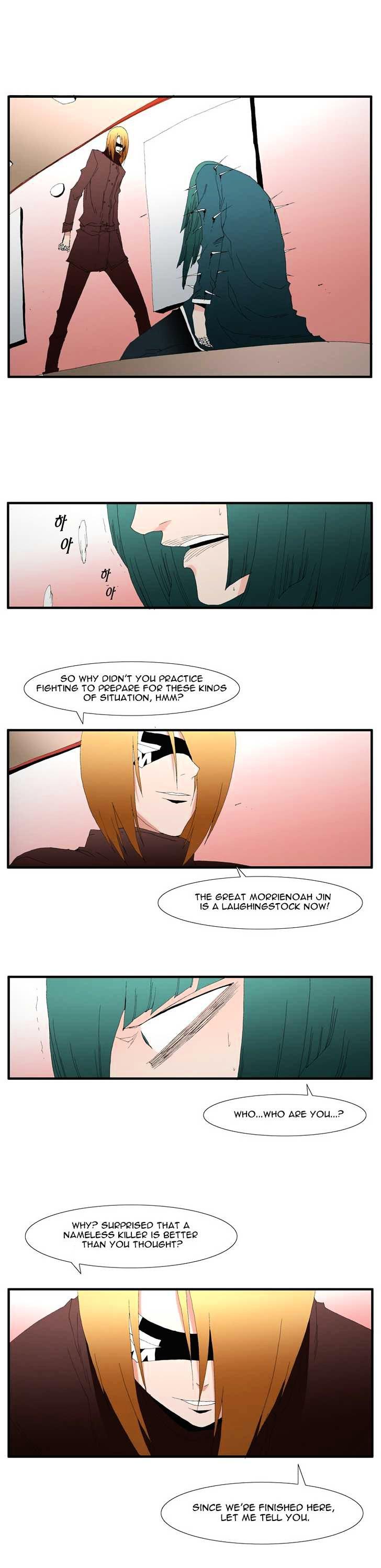 Trace Chapter 3.81 page 16 - Vol.3 Chapter 81 : Rose (25)