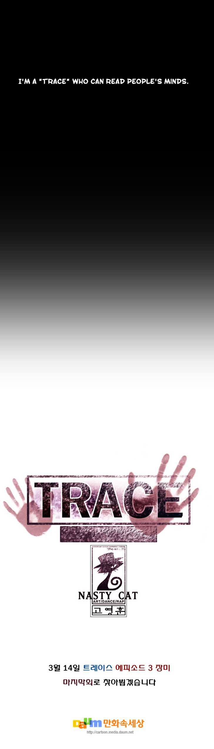 Trace Chapter 3.83 page 37 - Vol.3 Chapter 83 : Rose (27)