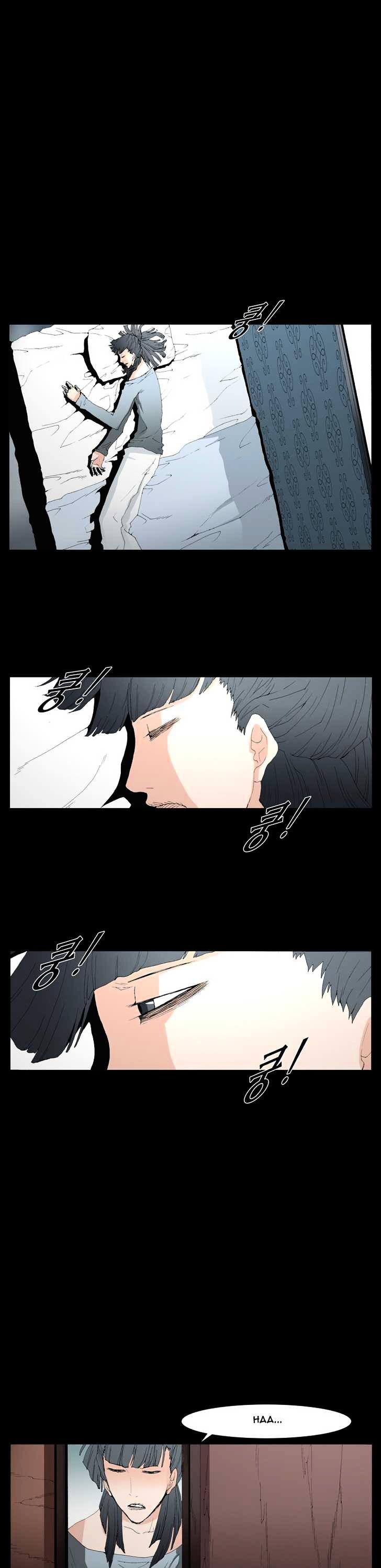 Trace Vol.3 Chapter 84 page 31 - Vol.3 Chapter 84 : Rose (outro)