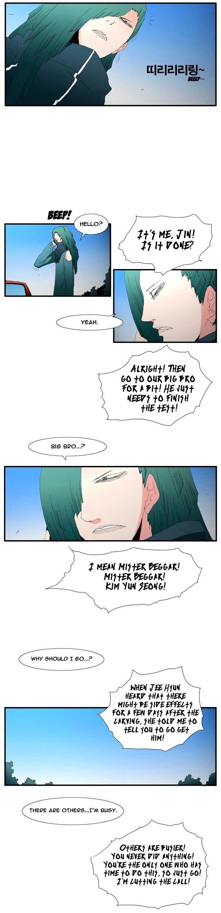 Trace Vol.3 Chapter 84 page 62 - Vol.3 Chapter 84 : Rose (outro)