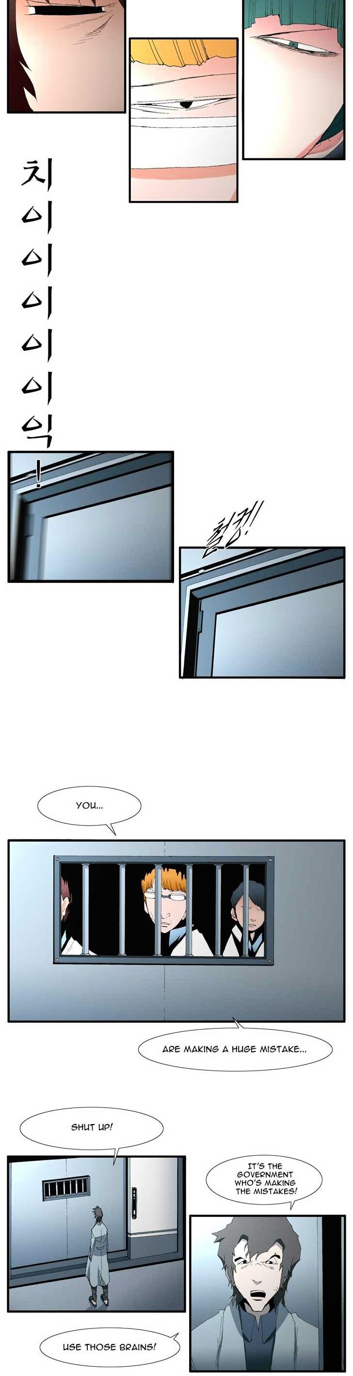 Trace Chapter 4.100 page 12 - Vol.4 Chapter 100 : Rebellion (15)