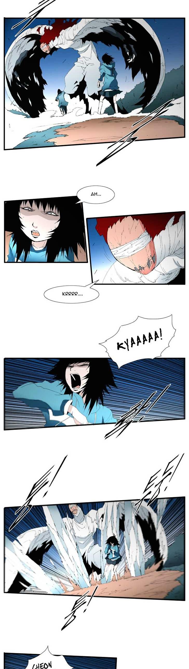 Trace Vol.4 Chapter 102 page 5 - Vol.4 Chapter 102 : Rebellion (17)