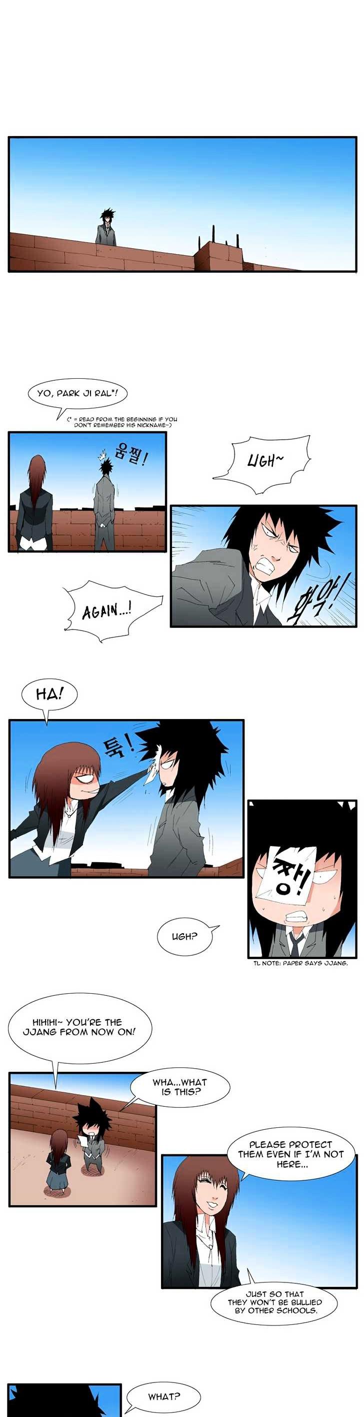Trace Vol.4 Chapter 103 page 8 - Vol.4 Chapter 103 : Rebellion (18)