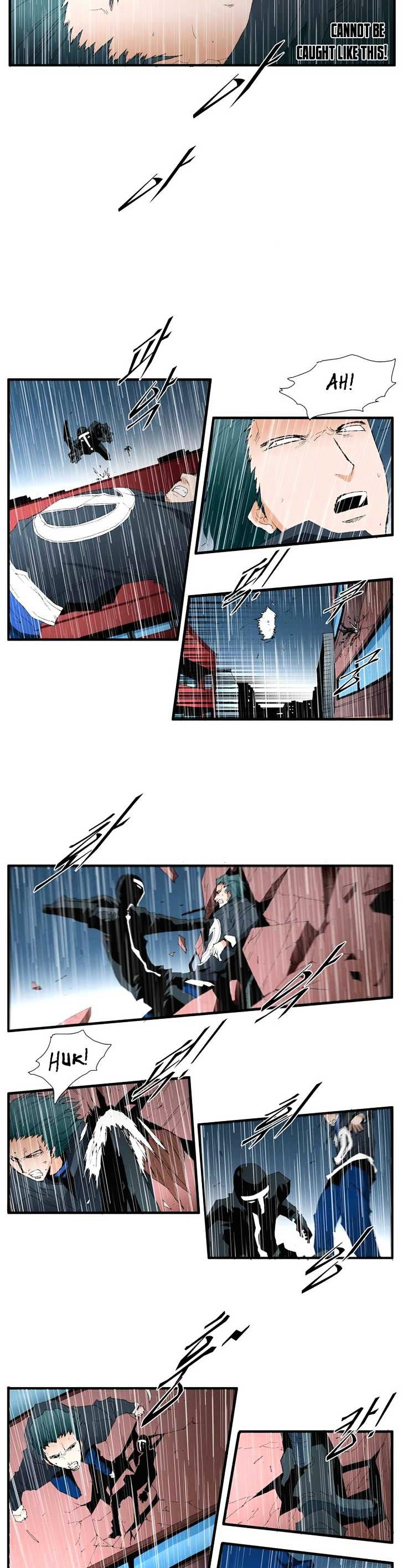 Trace Chapter 4.105 page 2 - Vol.4 Chapter 105 : Rebellion (20)