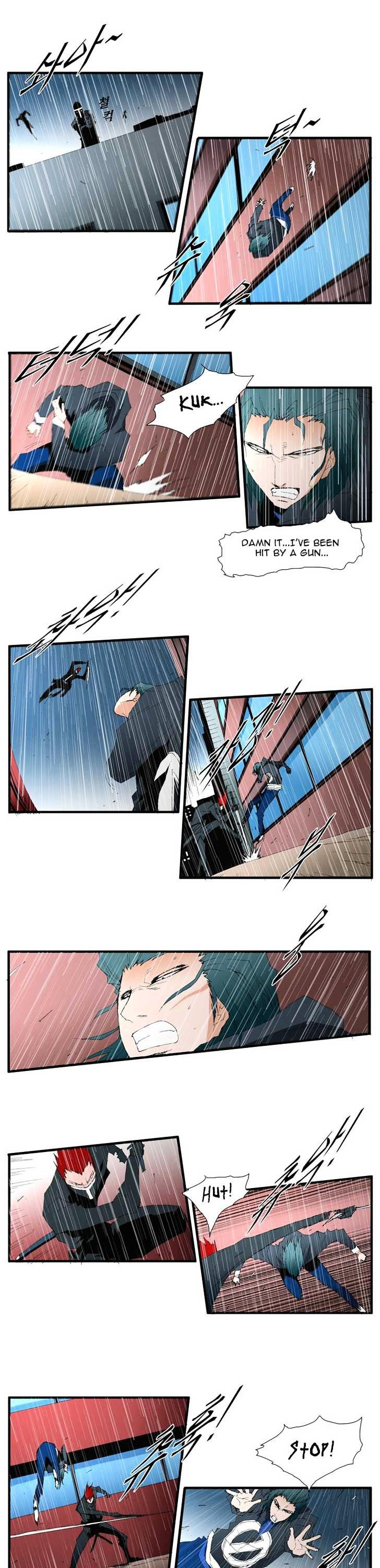 Trace Chapter 4.105 page 7 - Vol.4 Chapter 105 : Rebellion (20)