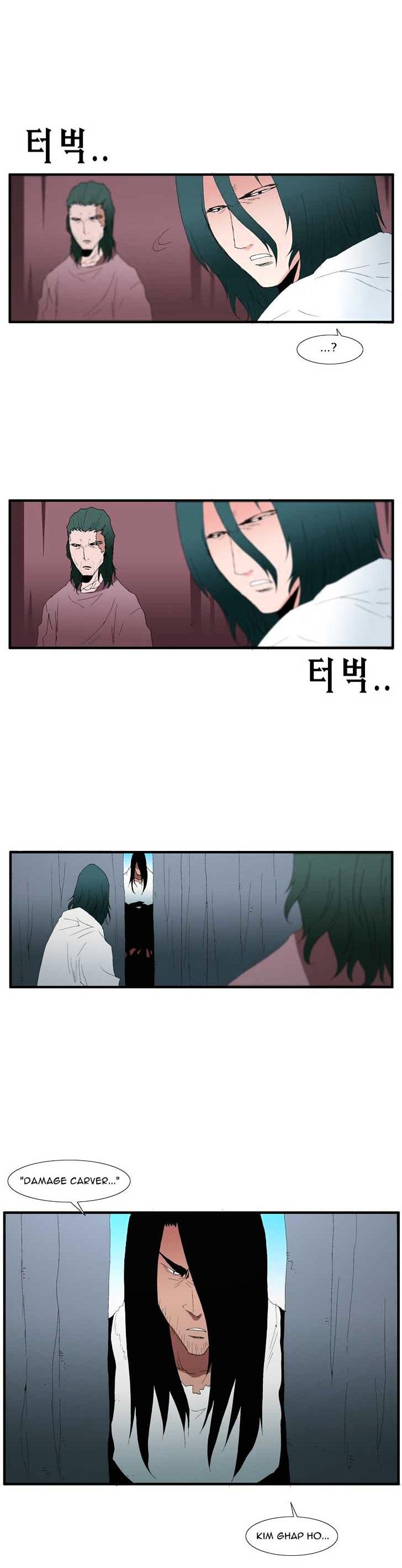 Trace Chapter 4.106 page 18 - Vol.4 Chapter 106 : Rebellion (21)