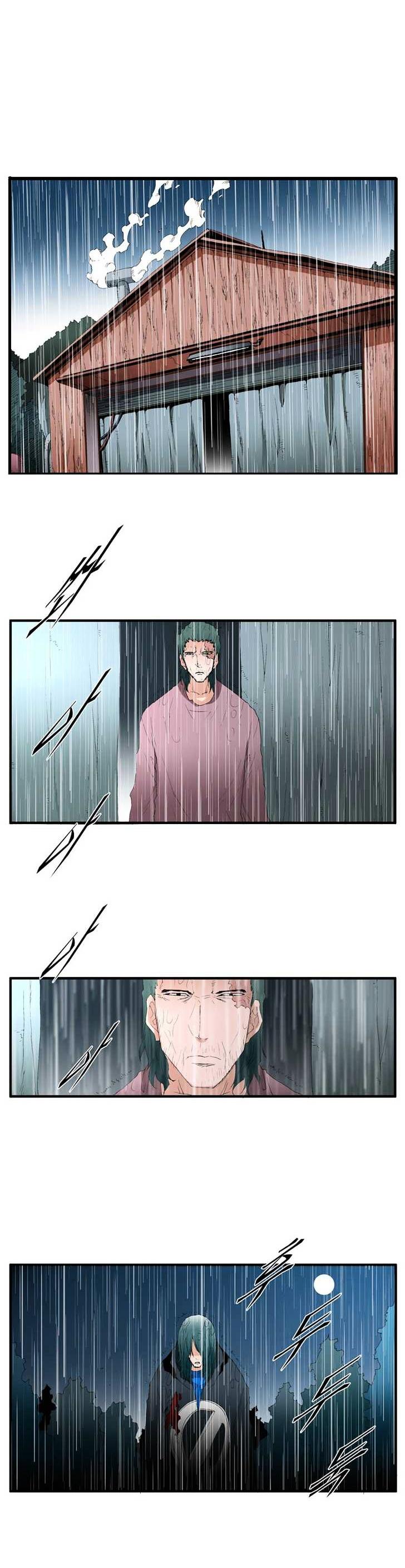 Trace Chapter 4.106 page 6 - Vol.4 Chapter 106 : Rebellion (21)