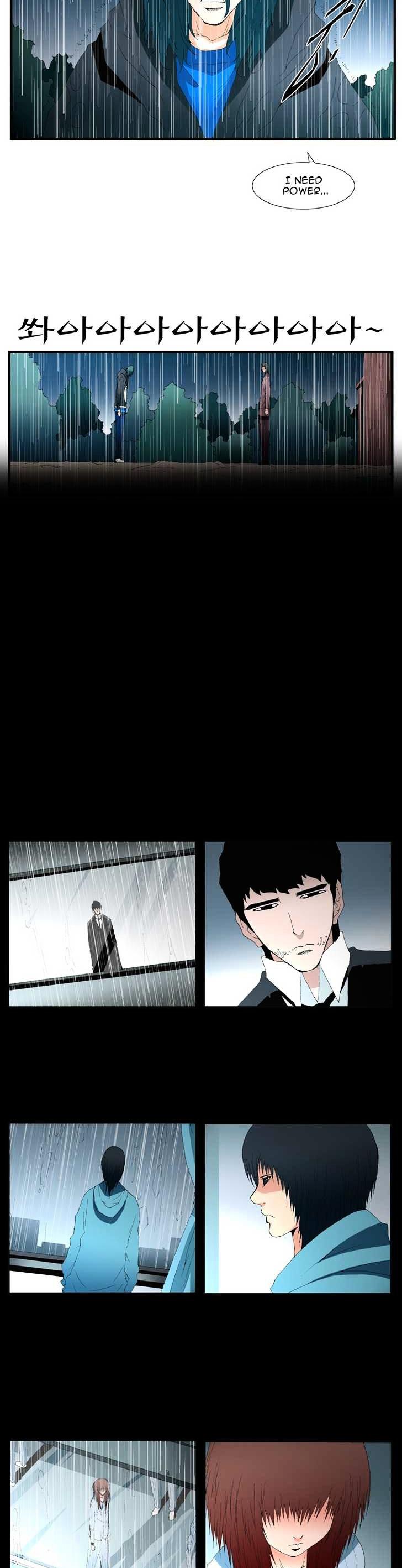 Trace Chapter 4.106 page 8 - Vol.4 Chapter 106 : Rebellion (21)
