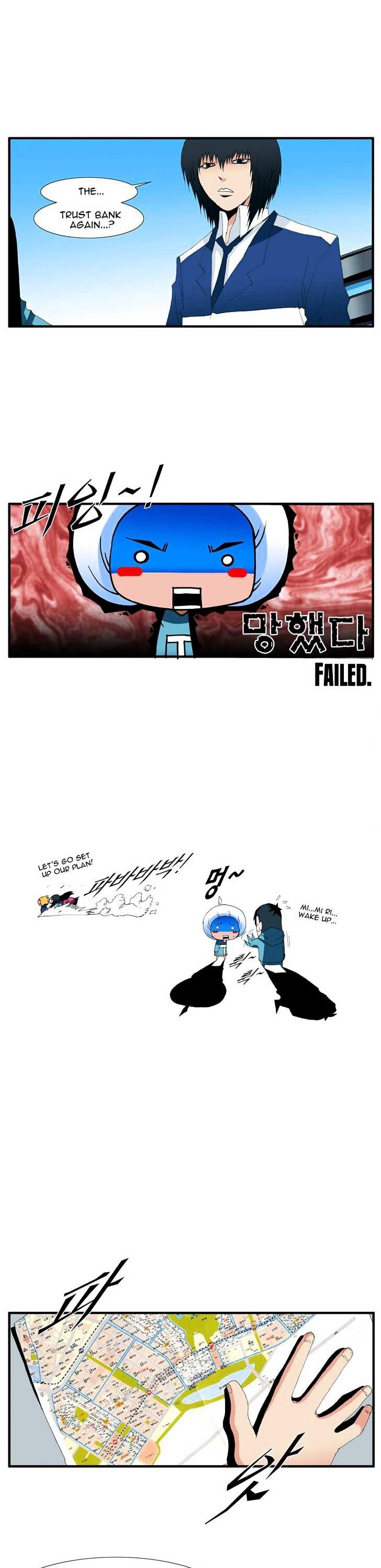 Trace Vol.4 Chapter 108 page 10 - Vol.4 Chapter 108 : Rebellion (23)