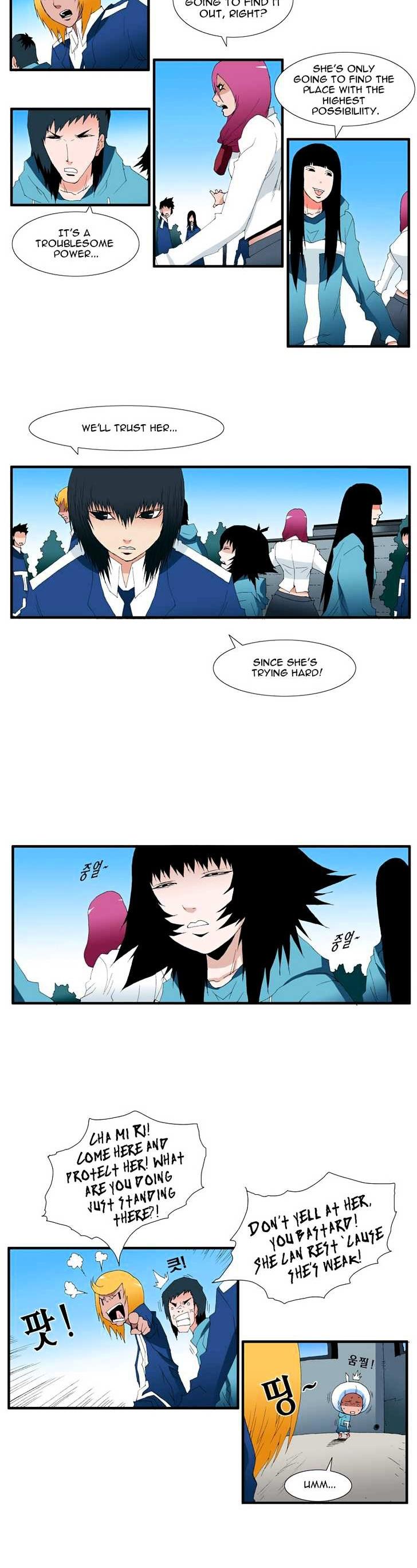 Trace Vol.4 Chapter 108 page 3 - Vol.4 Chapter 108 : Rebellion (23)