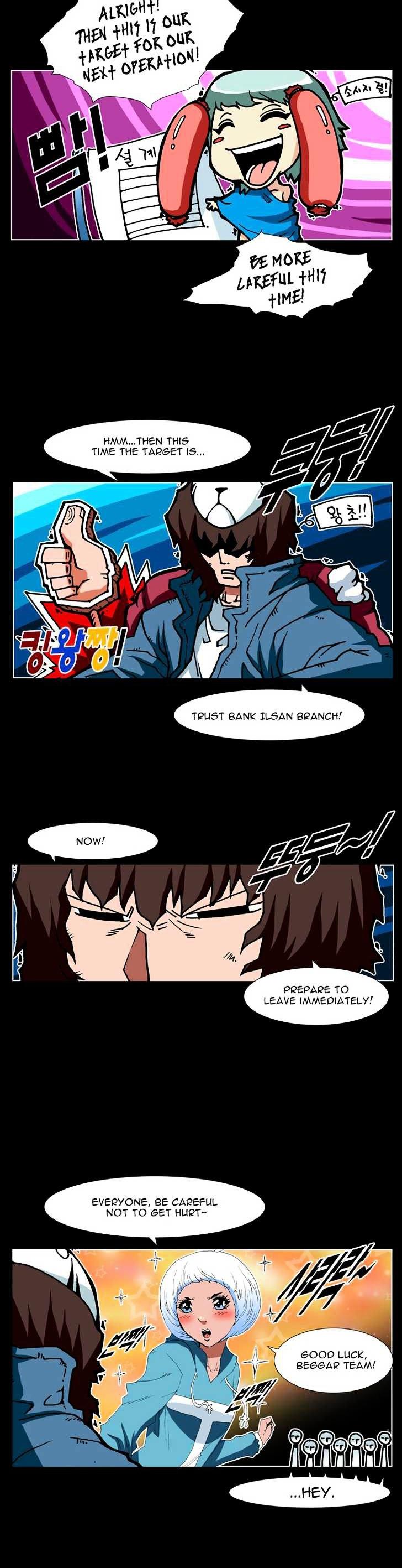 Trace Vol.4 Chapter 108 page 5 - Vol.4 Chapter 108 : Rebellion (23)