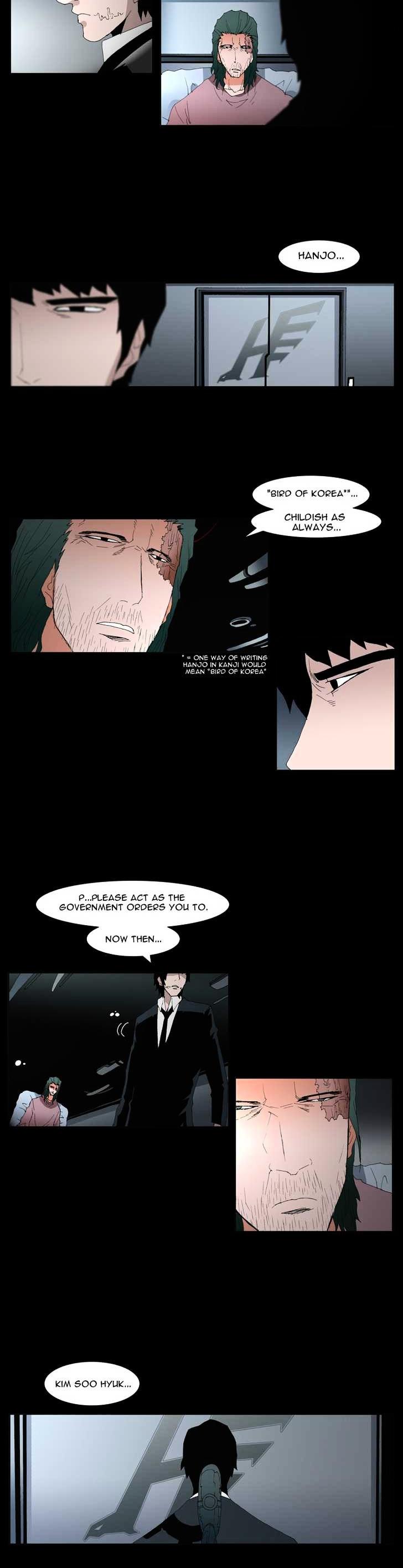 Trace Vol.4 Chapter 109 page 6 - Vol.4 Chapter 109 : Rebellion (24)