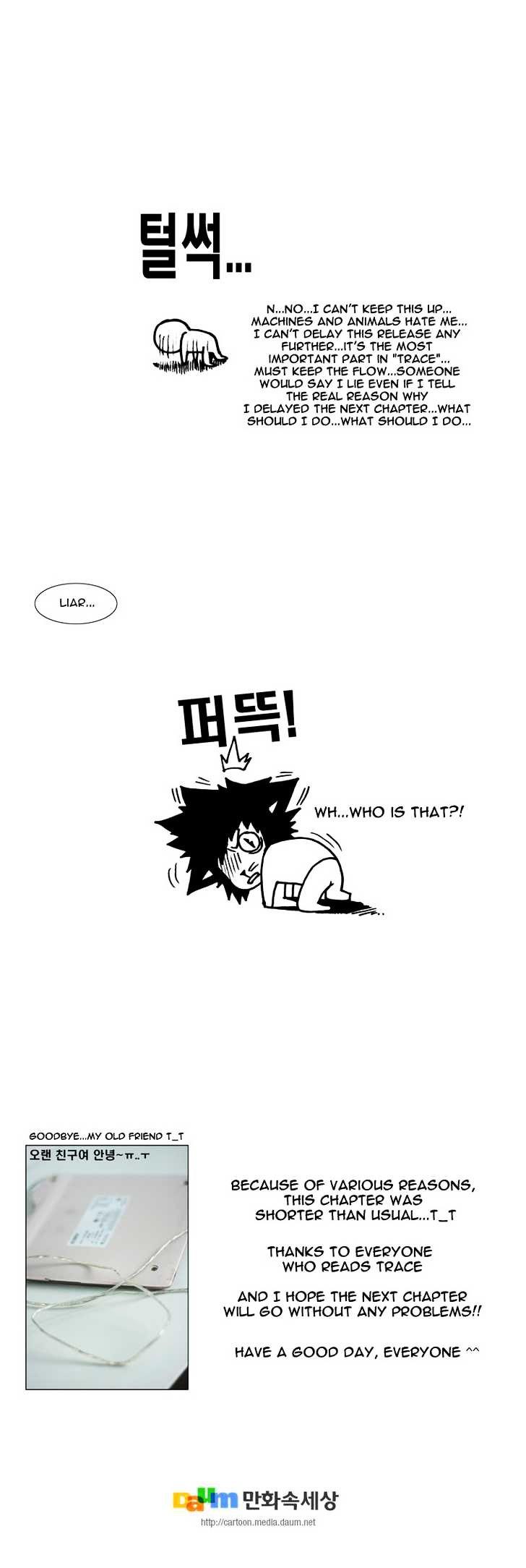 Trace Vol.4 Chapter 109 page 9 - Vol.4 Chapter 109 : Rebellion (24)