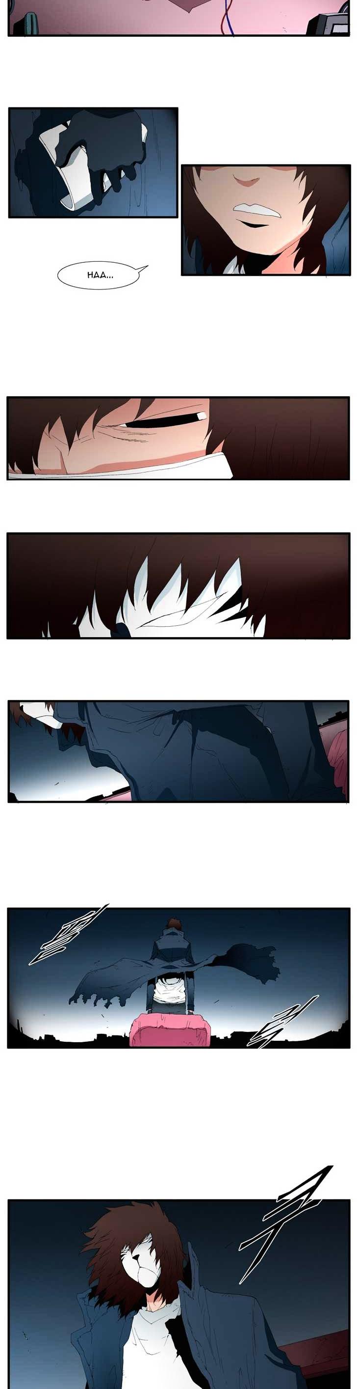 Trace Vol.4 Chapter 111 page 5 - Vol.4 Chapter 111 : Rebellion (26)
