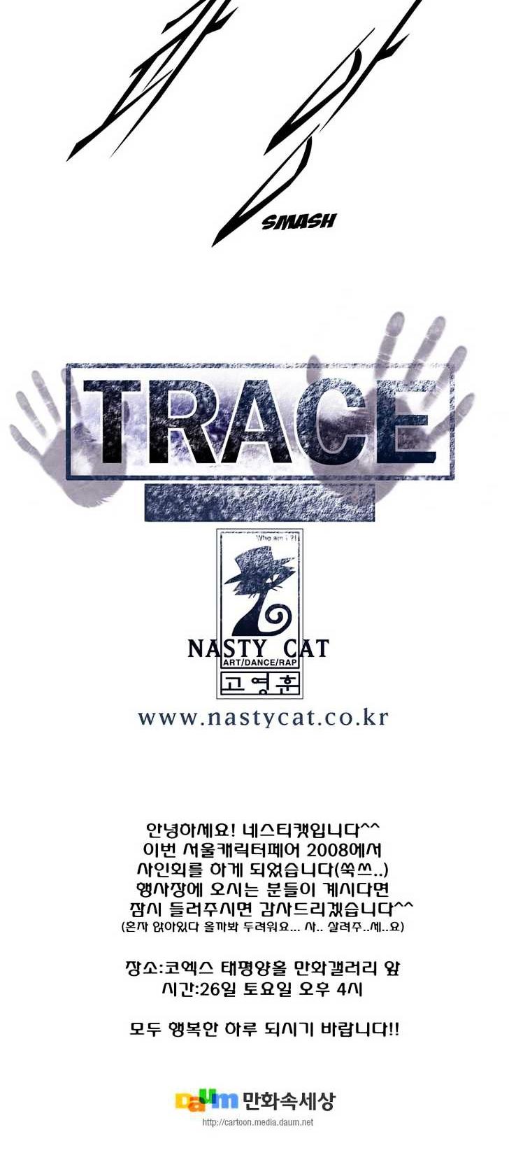 Trace Chapter 4.114 page 14 - Vol.4 Chapter 114 : Rebellion (29)