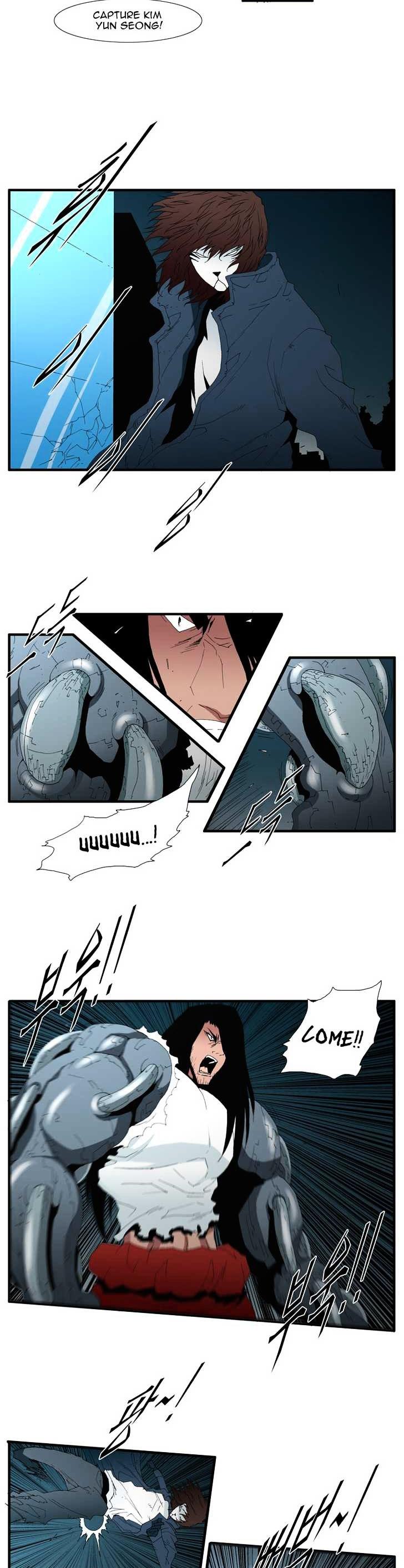 Trace Vol.4 Chapter 115 page 5 - Vol.4 Chapter 115 : Rebellion (30)