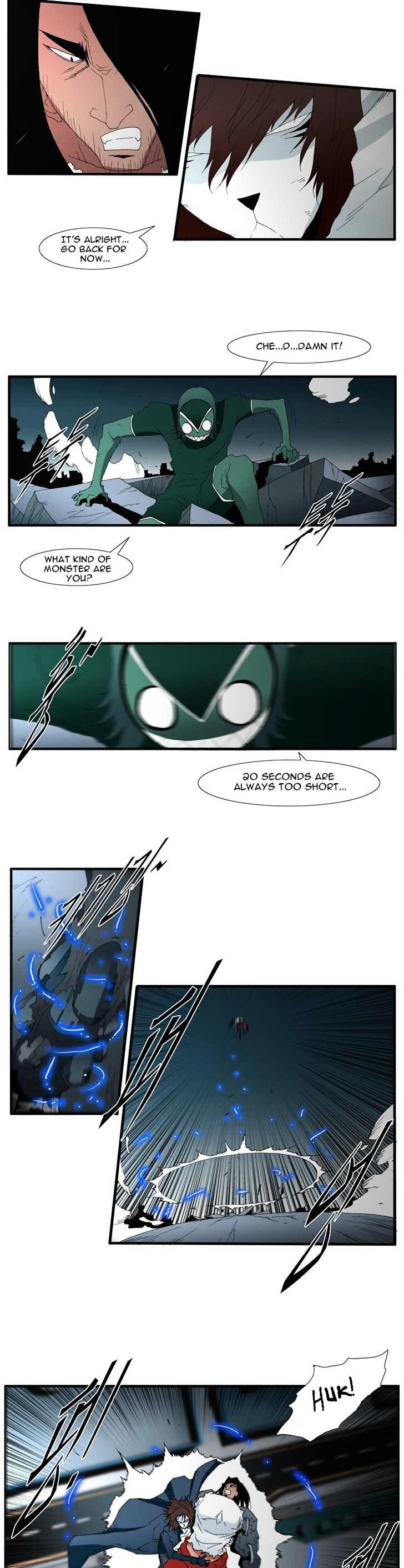 Trace Vol.4 Chapter 117 page 5 - Vol.4 Chapter 117 : Rebellion (32)