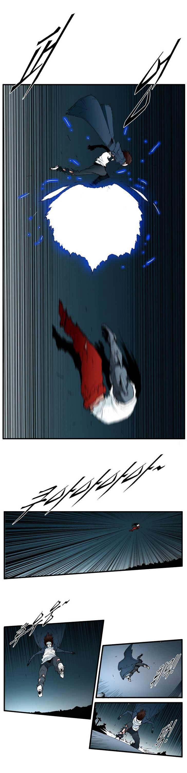 Trace Vol.4 Chapter 117 page 7 - Vol.4 Chapter 117 : Rebellion (32)