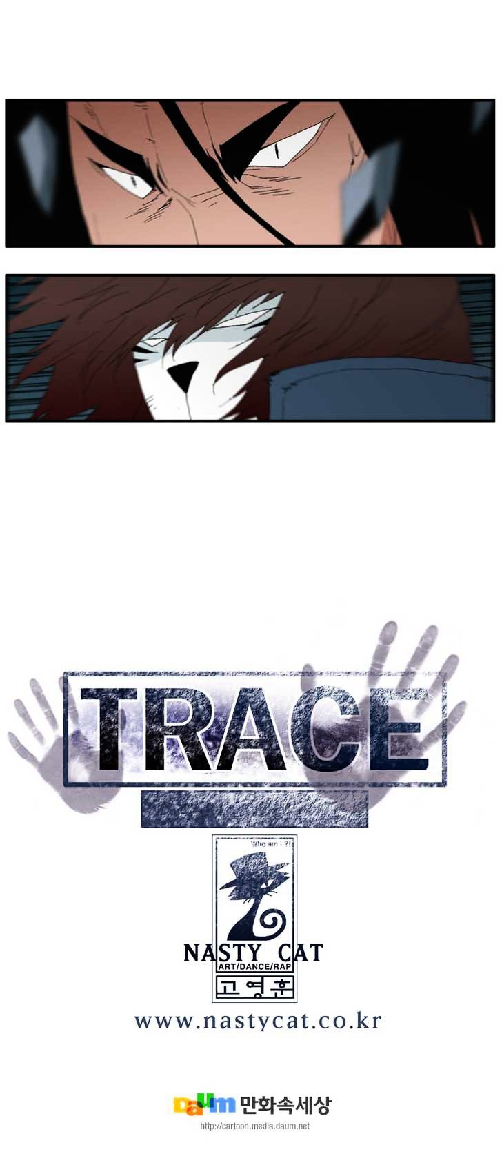 Trace Vol.4 Chapter 118 page 10 - Vol.4 Chapter 118 : Rebellion (33)