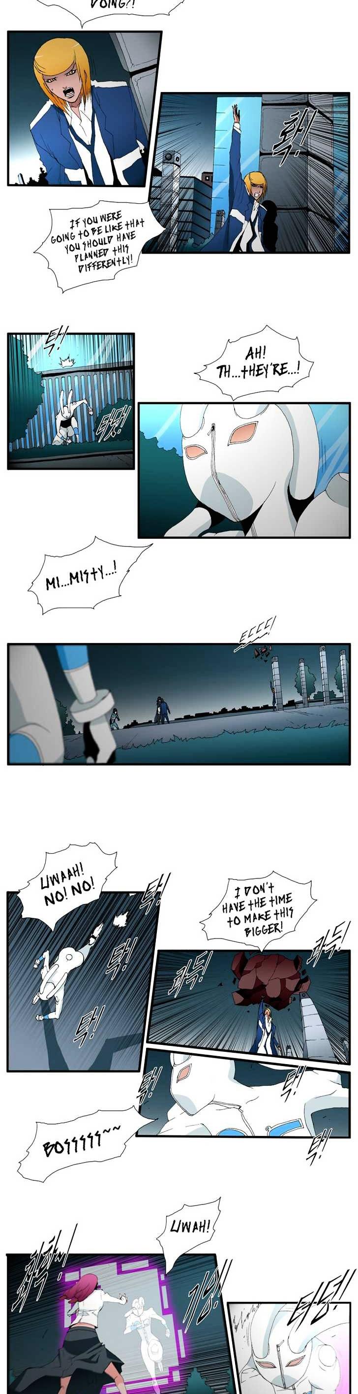 Trace Vol.4 Chapter 118 page 2 - Vol.4 Chapter 118 : Rebellion (33)
