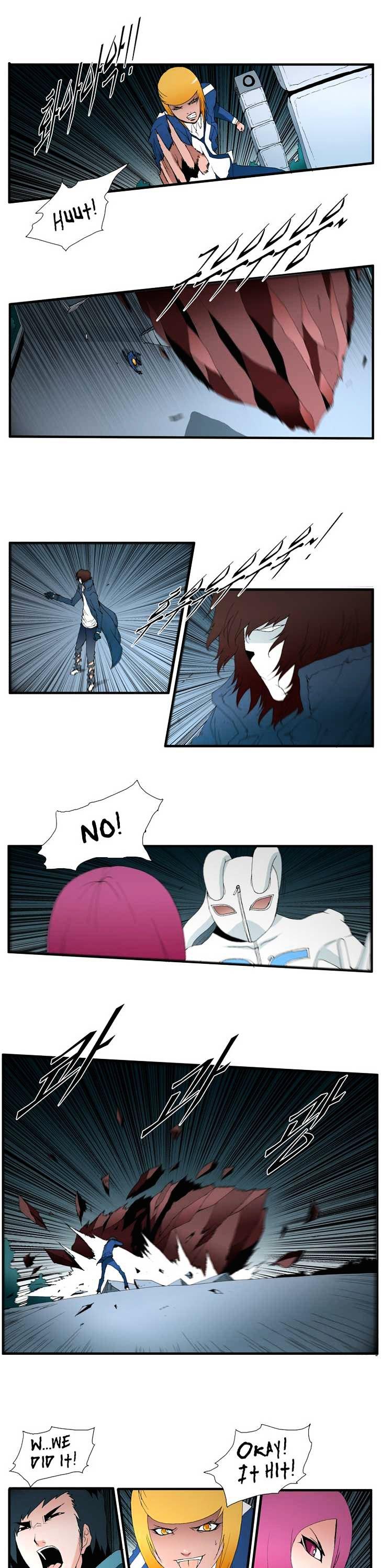 Trace Vol.4 Chapter 118 page 4 - Vol.4 Chapter 118 : Rebellion (33)