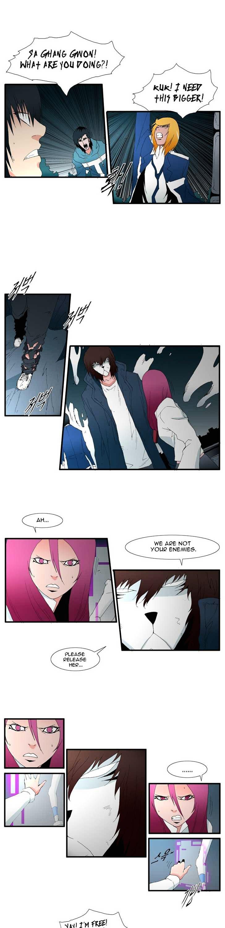 Trace Vol.4 Chapter 118 page 7 - Vol.4 Chapter 118 : Rebellion (33)