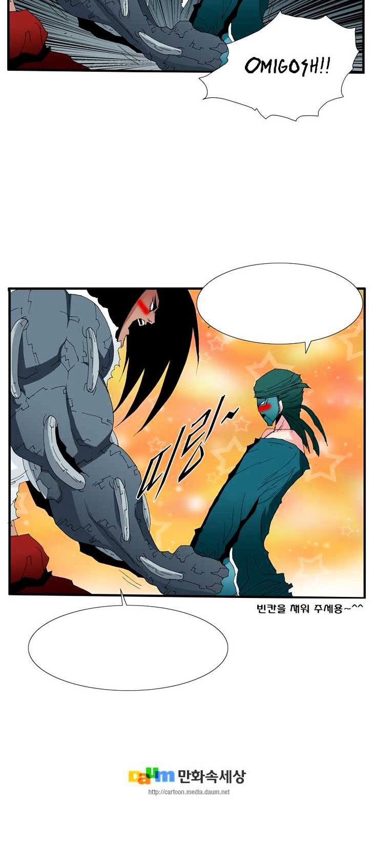 Trace Chapter 4.120 page 12 - Vol.4 Chapter 120 : Rebellion (35)