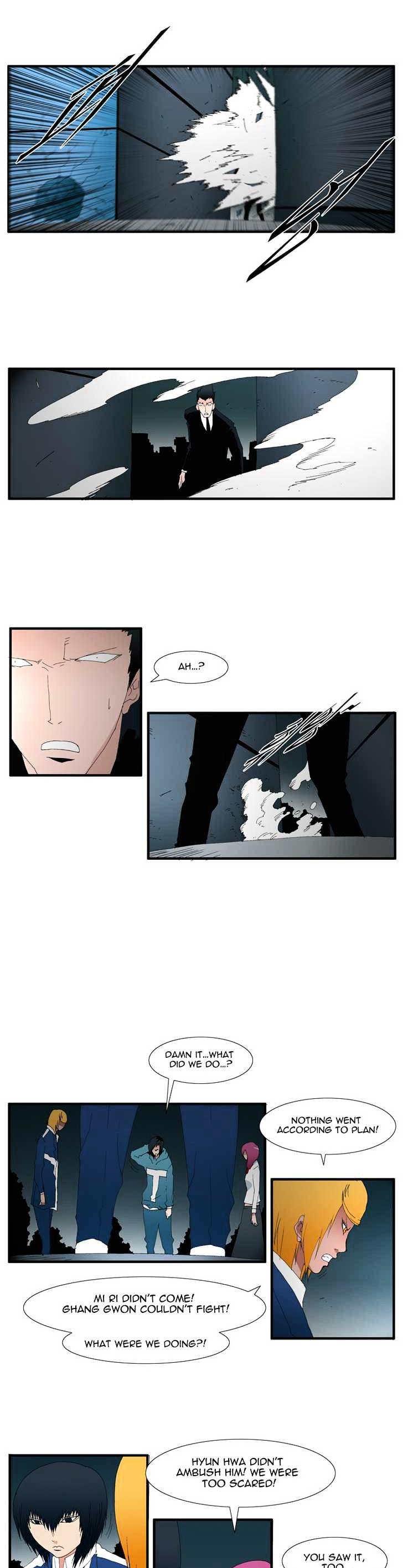 Trace Vol.4 Chapter 123 page 11 - Vol.4 Chapter 123 : Rebellion (38)